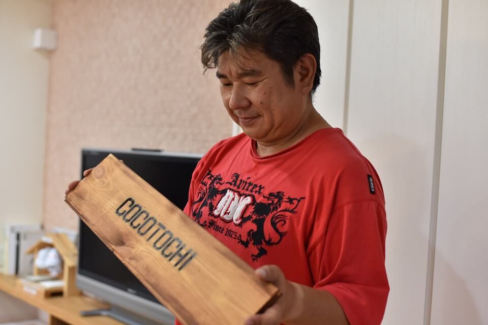 ココトチ看板づくり